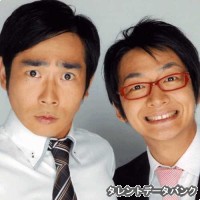 ハマカーンの画像