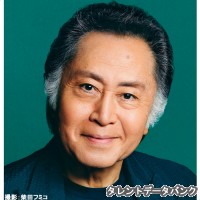 北大路欣也の画像