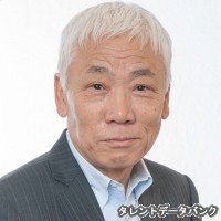 魁三太郎の画像