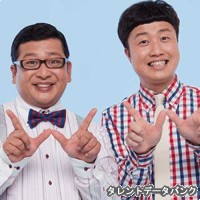Wエンジンの画像