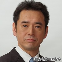 齊藤あきらの画像