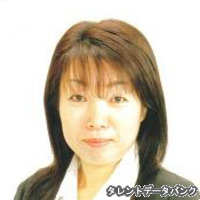 鵜の木梅子の画像