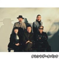 サザンオールスターズの画像
