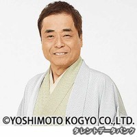 桂小文枝の画像