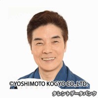 林家染丸の画像