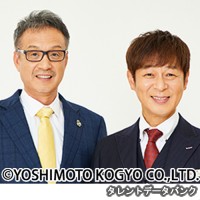 ケツカッチンの画像