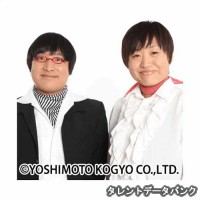 南海キャンディーズの画像