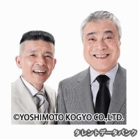 西川のりお・上方よしおの画像
