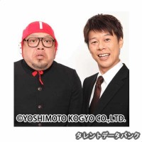野性爆弾の画像