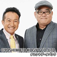 矢野・兵動の画像