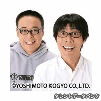 バッファロー吾郎の画像