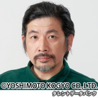 明樂哲典の画像