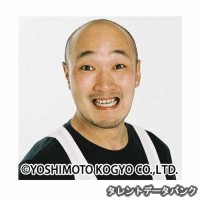 くまだまさしの画像