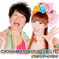 かつみ・さゆりの画像