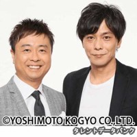 次長課長の画像