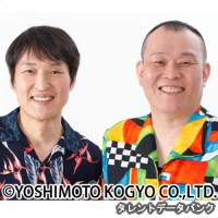 千原兄弟の画像