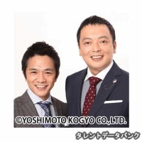 中川家の画像