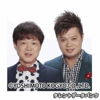 バッドボーイズの画像