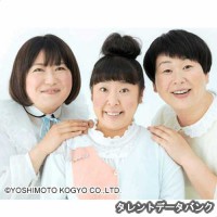 森三中の画像