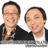 リットン調査団の画像