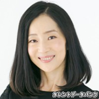 中地美佐子の画像