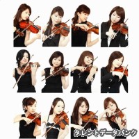 高嶋ちさ子12人のヴァイオリニストの画像