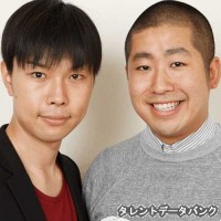 ハライチの画像