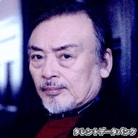 横内正の画像