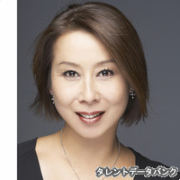 城まさ子の画像
