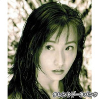 福本沙紀の画像