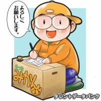 ぱり~みきの画像