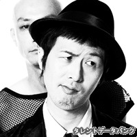 Nemotroubolterの画像