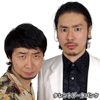 すっぽん大学の画像