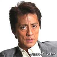 藤タカシの画像