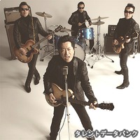 THE虎舞竜の画像