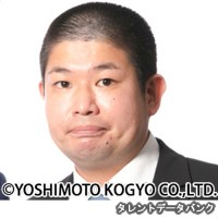 積友也の画像