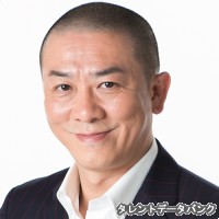 三又又三の画像