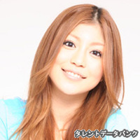 遠藤彰子の画像