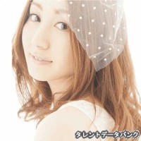 愛実の画像