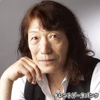 矢沢透の画像