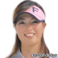 池内絵梨藻の画像
