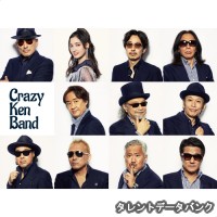 クレイジーケンバンドの画像