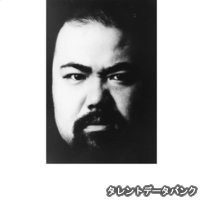 柴崎蛾王の画像