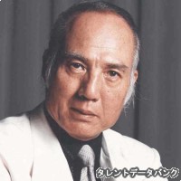 八名信夫の画像
