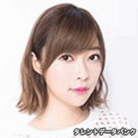 指原莉乃の画像