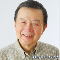 伊藤眞の画像