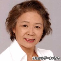 清水稔子の画像