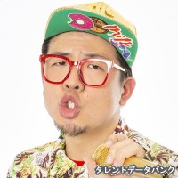 シオマリアッチの画像