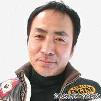太田隆司の画像
