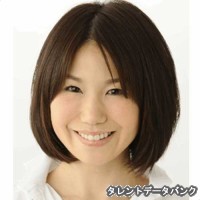 設楽和美の画像